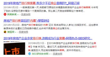 易居数据咨询收入突破4.4亿元 房地产数据服务的价值转型